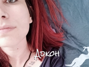 Adkoh