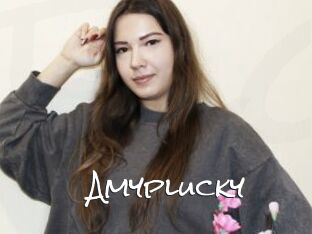 Amyplucky