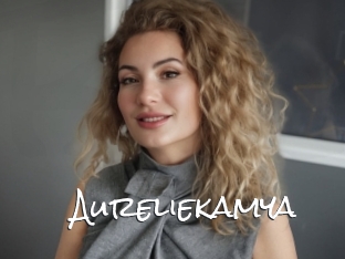 Aureliekamya