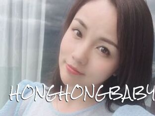 HONGHONGBABY